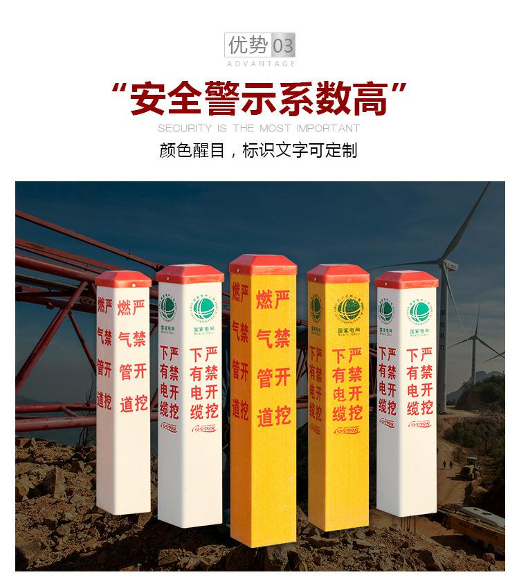 玻璃鋼標志樁