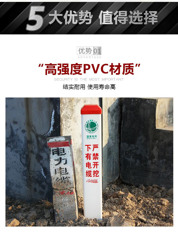 玻璃鋼標志樁