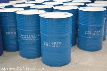 宁波回收化工原料