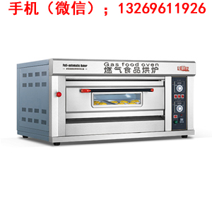 爱厨乐烤箱多少钱