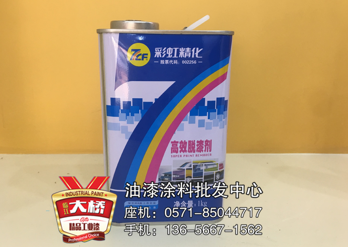 首页 建材 耐腐防辐材料 建筑防腐涂料>工业调和漆7元起每公斤 浙江