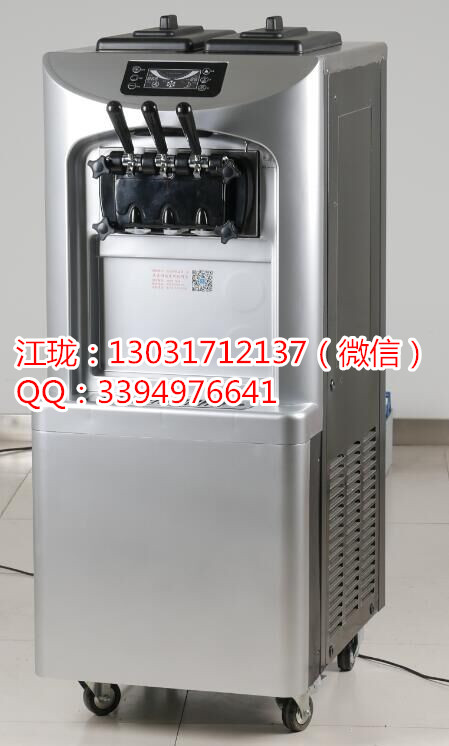 济南东贝8228冰淇淋机