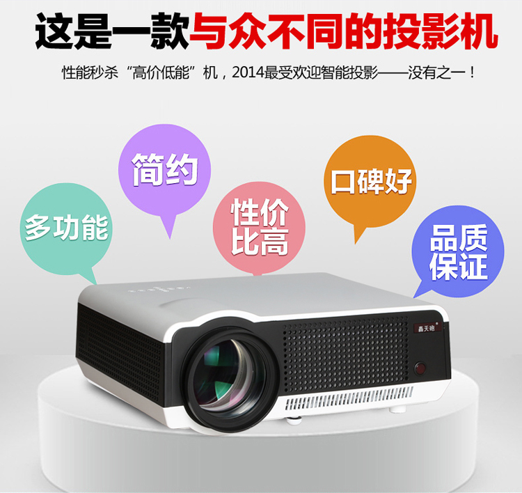 投影仪厂家批发，跨境选品供应