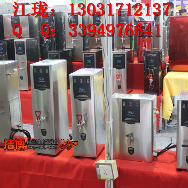 济南步进式开水器，奶吧专用开水器