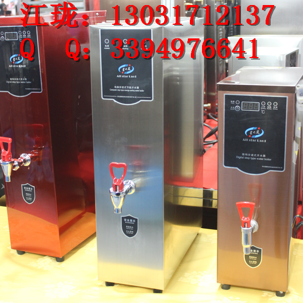 济南步进式开水器，奶吧专用开水器