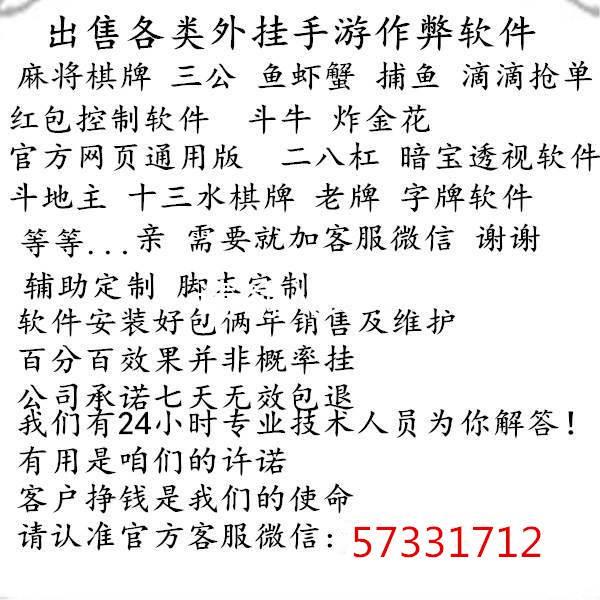 欢乐麻将好友房为什么老是输-原来是有人开挂