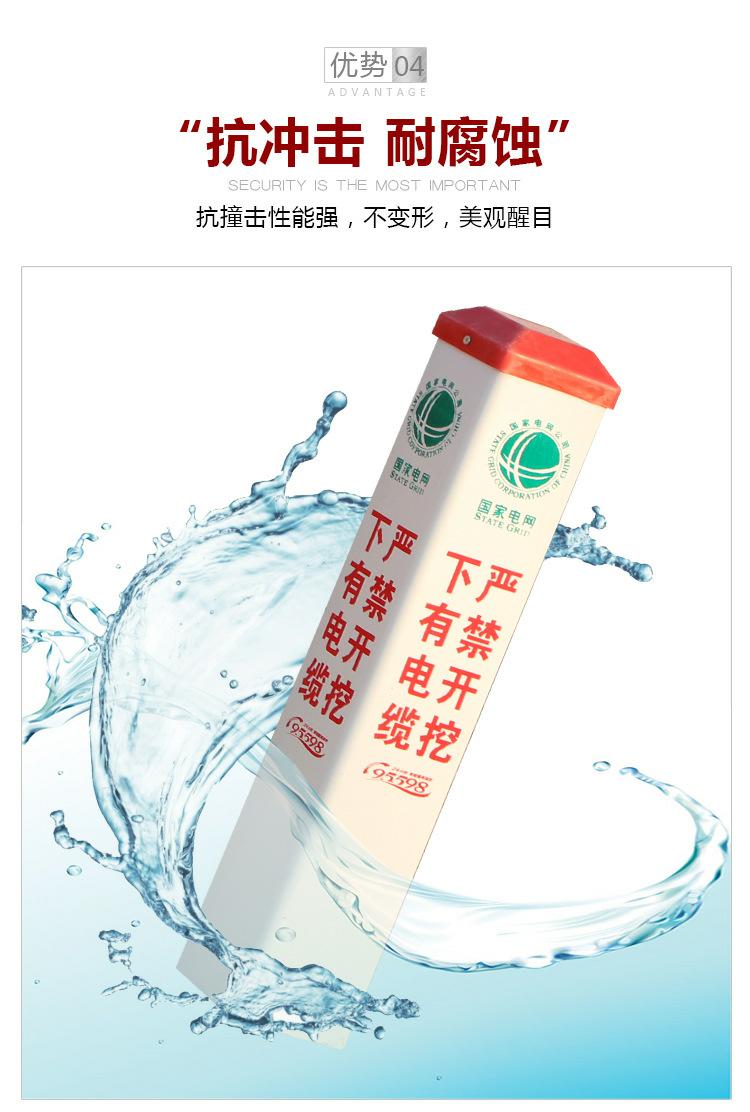 玻璃鋼標志樁