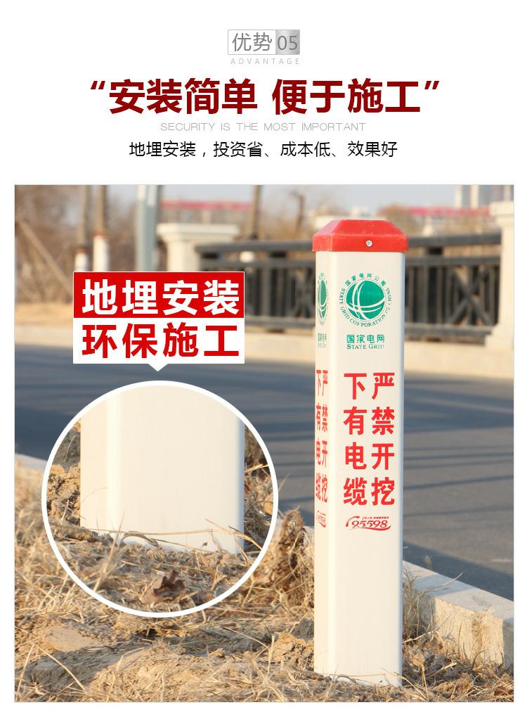 玻璃鋼標志樁
