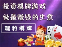 95九五至尊棋牌新版本v10028全方位升级玩家体验大提升棋牌游戏- 棋牌游戏平台- 棋牌游戏APP下载