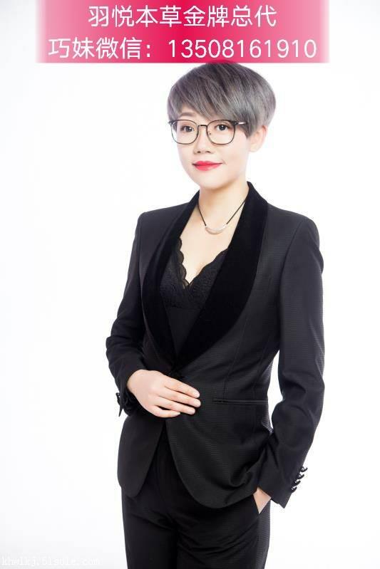 羽悦本草瘦瘦包一盒可以瘦多少 代理价格是多少