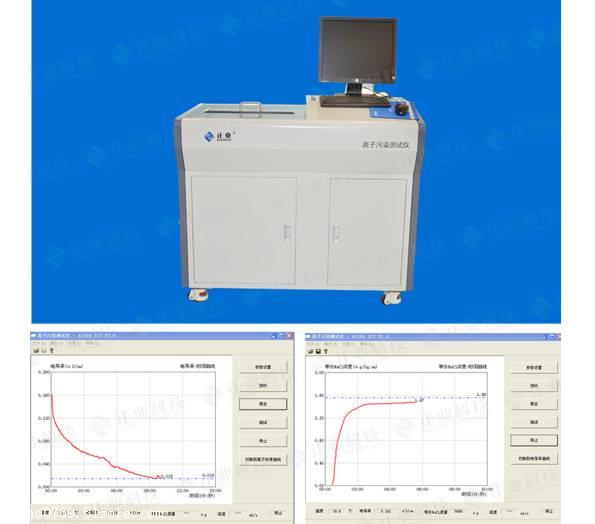 正业PCB光板污染程度测试 离子污染程度测试仪器