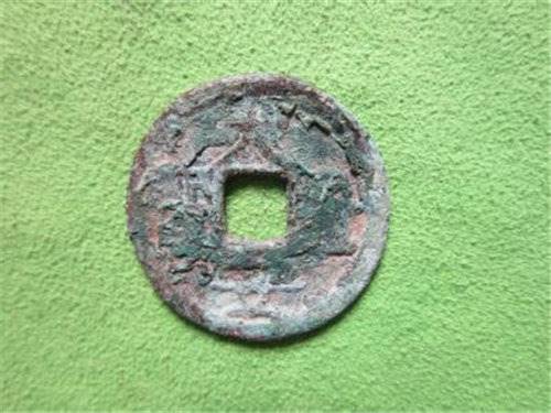 大安通宝2018年的成交价格