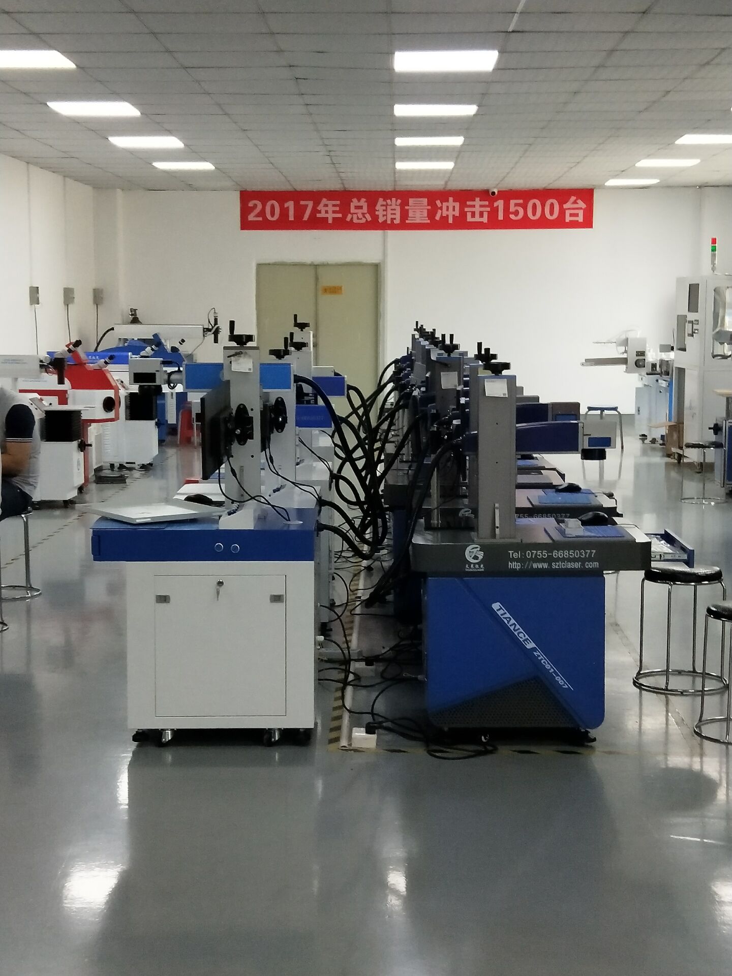 激光打标机_激光焊接机_激光刻字机