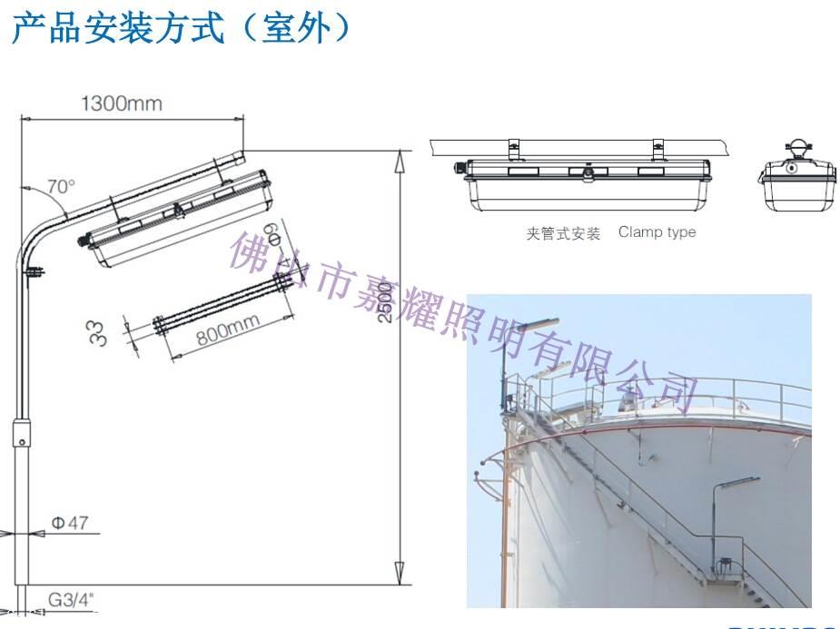 新款飛利浦LED防爆防水防塵LED燈 WT980 16W20W配LED日光燈管