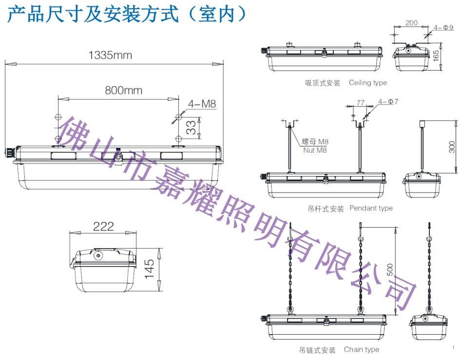 新款飛利浦LED防爆防水防塵LED燈 WT980 16W20W配LED日光燈管