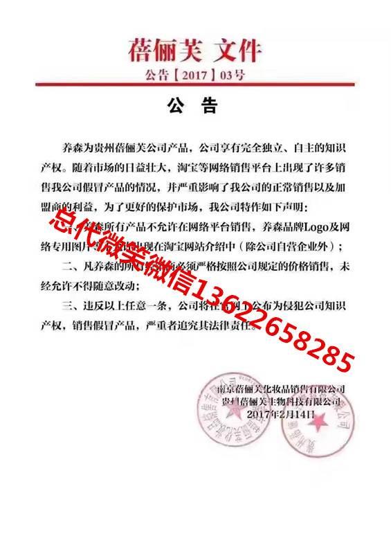 蓓俪芙养森瘦瘦包多少钱一盒 揭晓市场零售