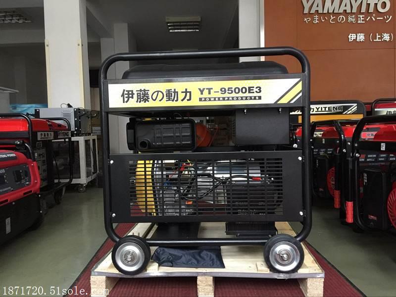 YT9500E3柴油发电机8KW品牌厂家