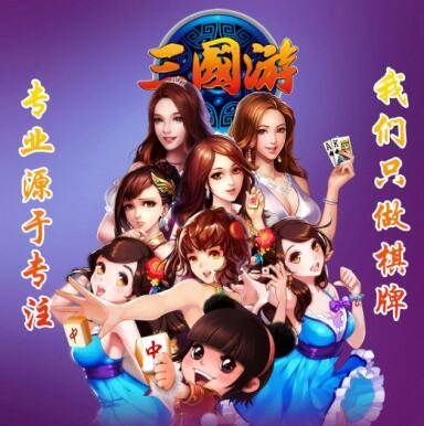 三公APP开发 定制开发包上架苹果商城