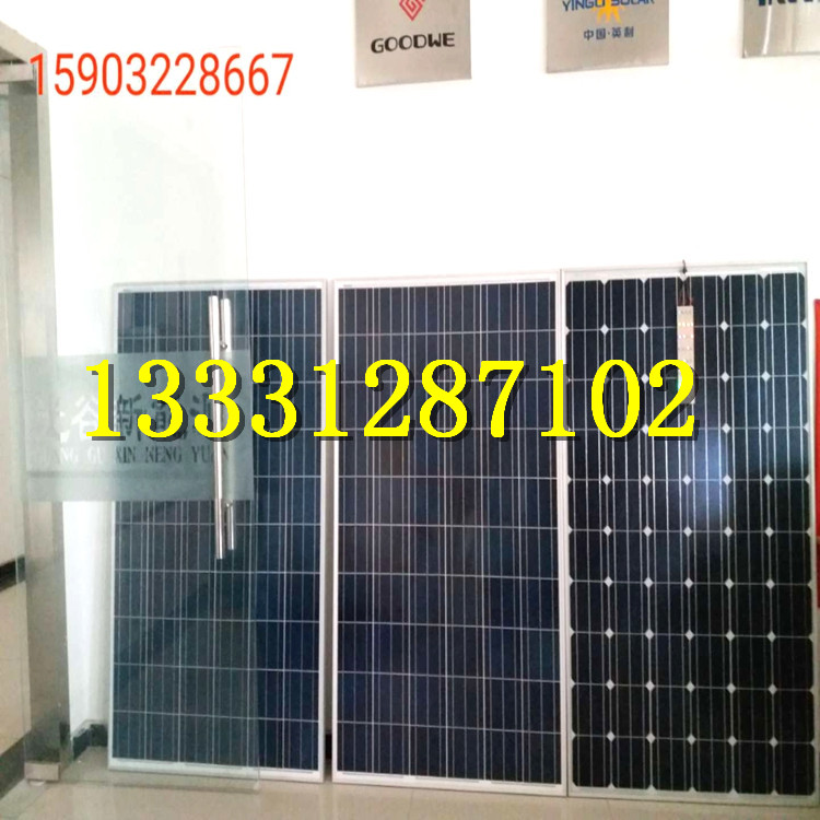 270W太阳能光伏发电板