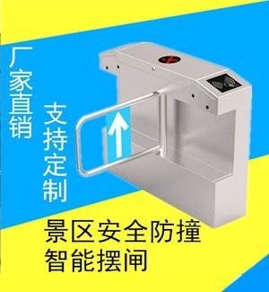 人行通道闸是什么（人行通道道闸尺寸）