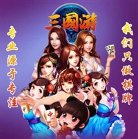 三公APP开发 定制开发包上架苹果商城