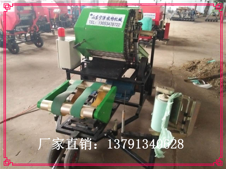 全自动青储打捆包膜机厂家价格2018新款