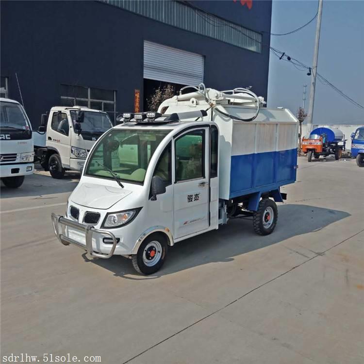 专卖小型电动垃圾车  电动四轮垃圾车价格 可自装自卸使用方便