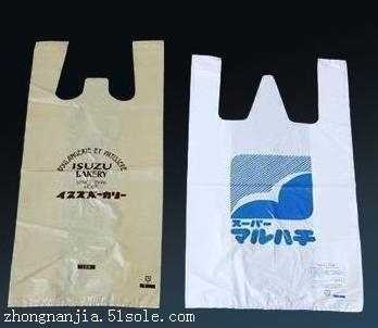 背心袋生产厂家 深圳背心袋新中南厂家