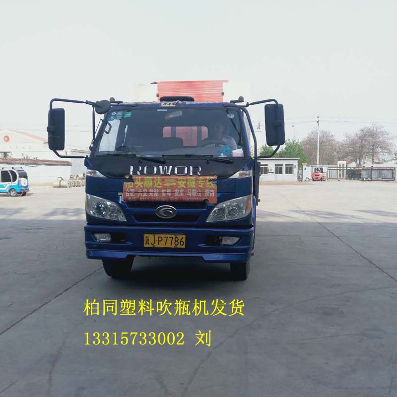 山西醋壶吹塑机厂家