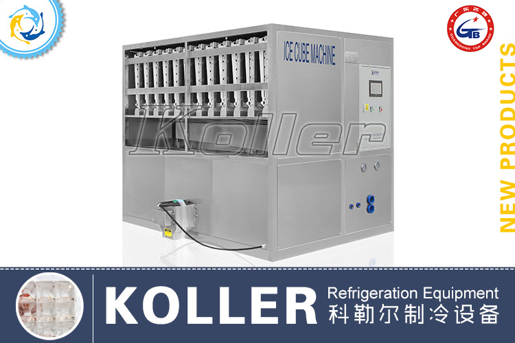 科勒尔方冰机CV系列 商业酒店用冰