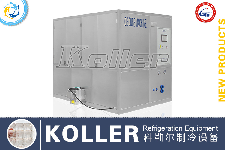 科勒尔方冰机CV系列 商业酒店用冰