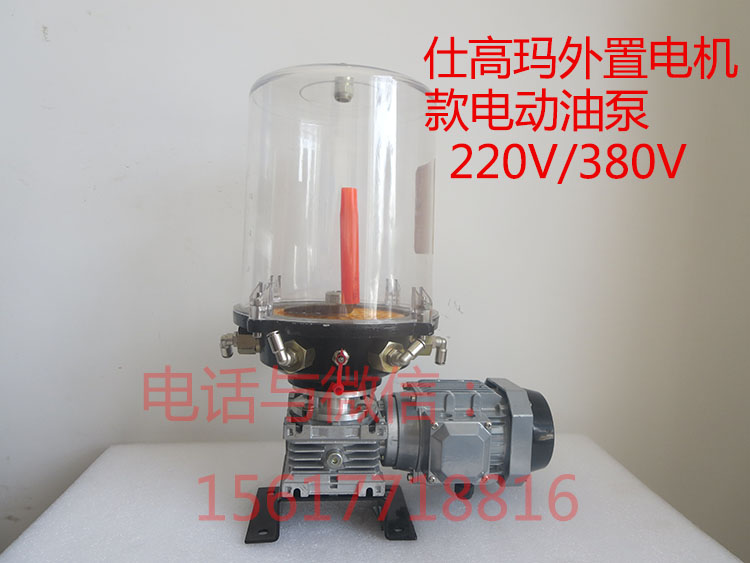 珠海仕高玛搅拌机配件电动油泵/液压油泵