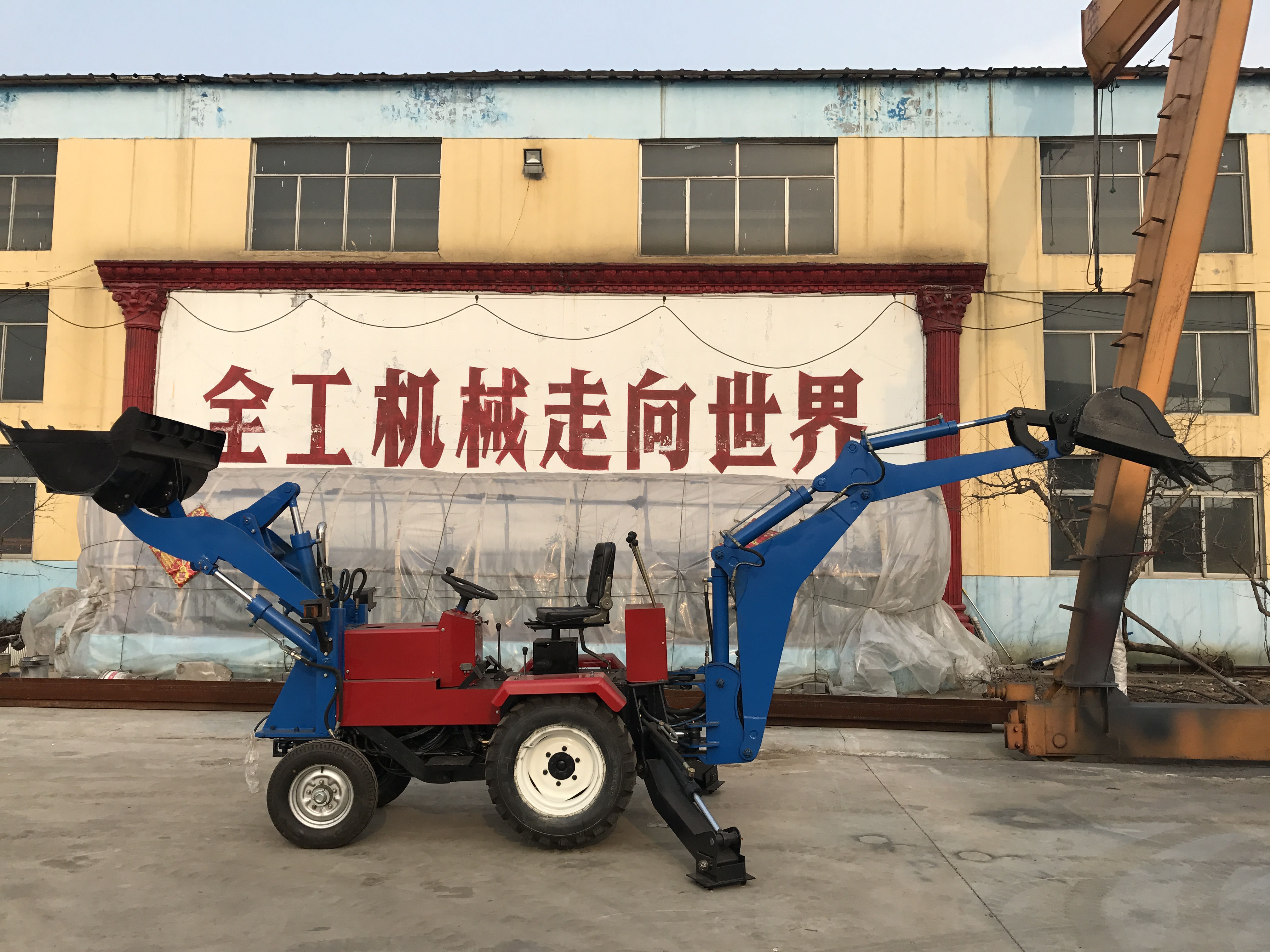 隆怡德高性能多用途多功能隆怡德挖掘装载