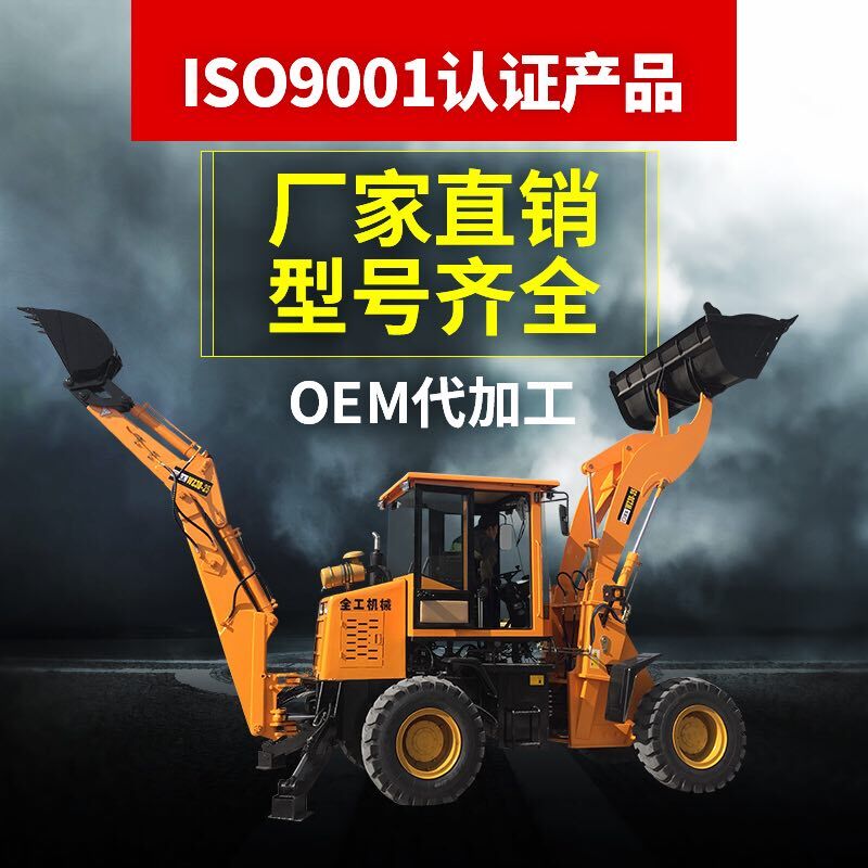 公路建设、环境卫生专用多功能挖掘装载机