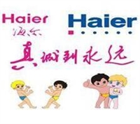 襄阳美的洗衣机售后维修电话 美的洗衣机维修