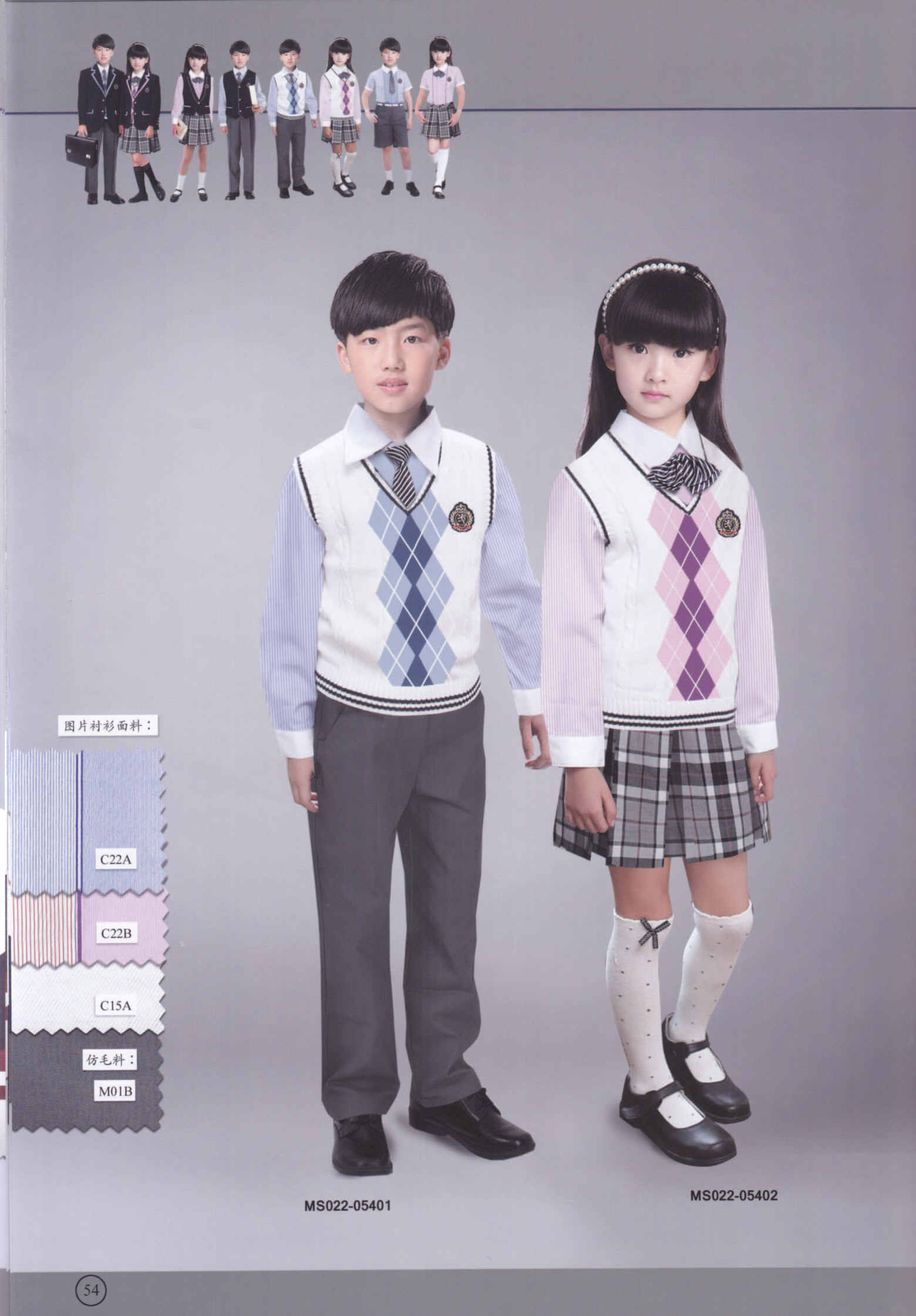 春秋新款中小学生校服 儿童英伦风西装班服 幼儿园园服定做