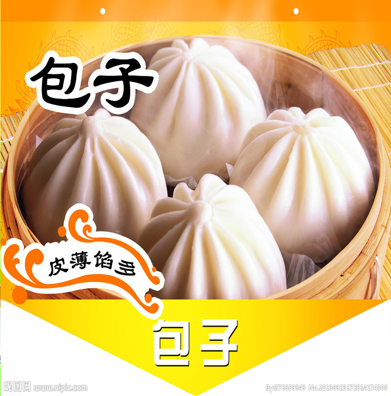 贵港新款变频全自动包子机厂家直销价格便宜