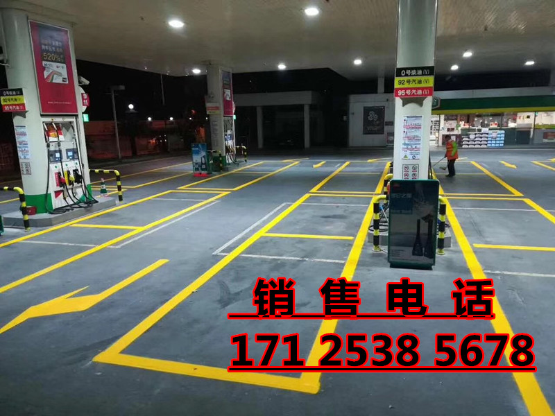 手推式冷喷划线机  冷喷道路划线机