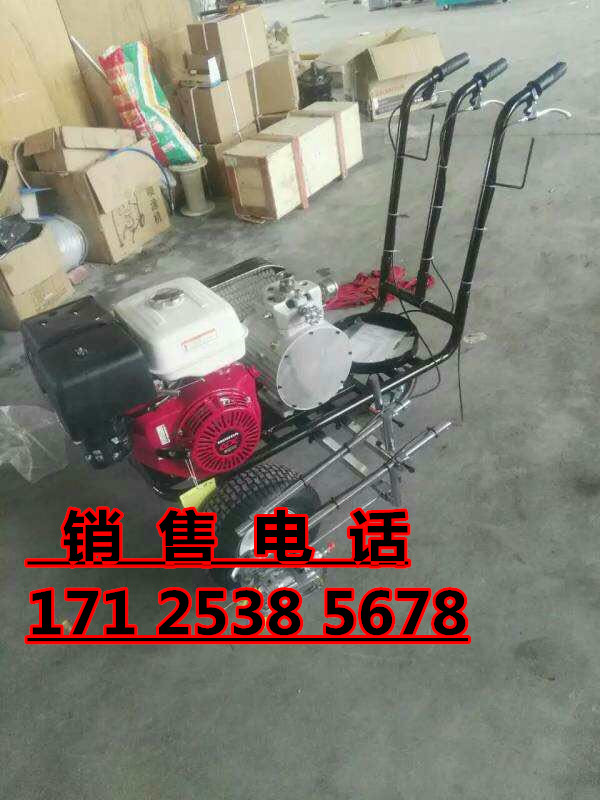 手推式冷喷划线机  冷喷道路划线机