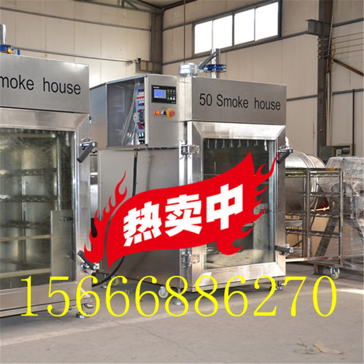 秋林红肠加工全套机器