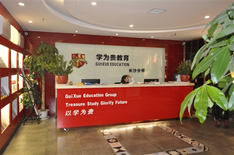 长沙雅思班学费大概多少钱据说KO雅思越贵的