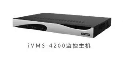 海康威视4200监控主机 iVMS-4200-W2