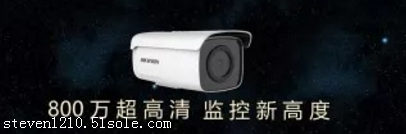 海康威视4K星光摄像机DS-2CD3T86FWDV2-I5S