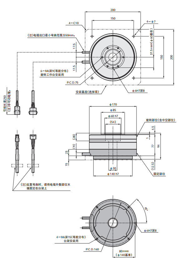 原装日本CKD马达AX7000X系列