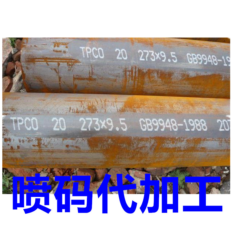 喷码加工日期批号各类喷码代加工服务