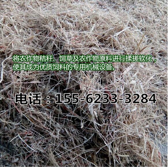 玉米秸秆揉丝机 饲料揉搓机图片