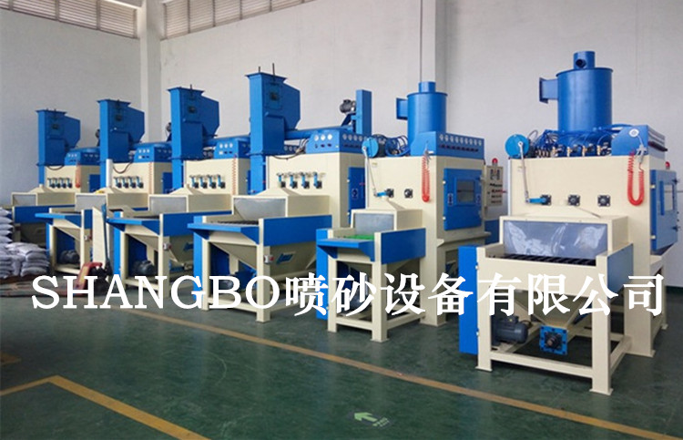 深圳提升式自动喷砂机厂家直销