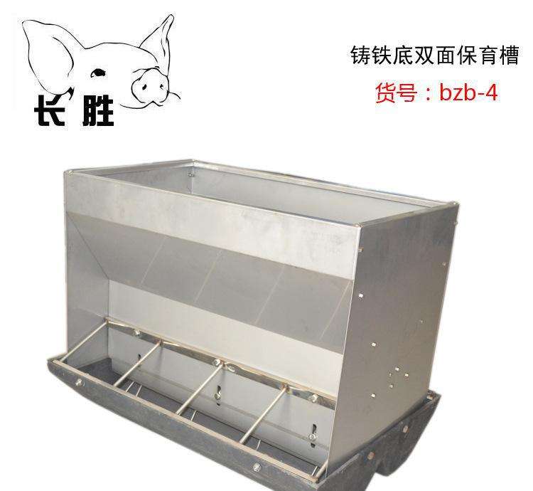 广西双面保育槽供应商养猪设备双面保育槽
