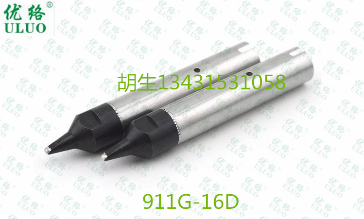 911G-30D焊锡机器人烙铁头