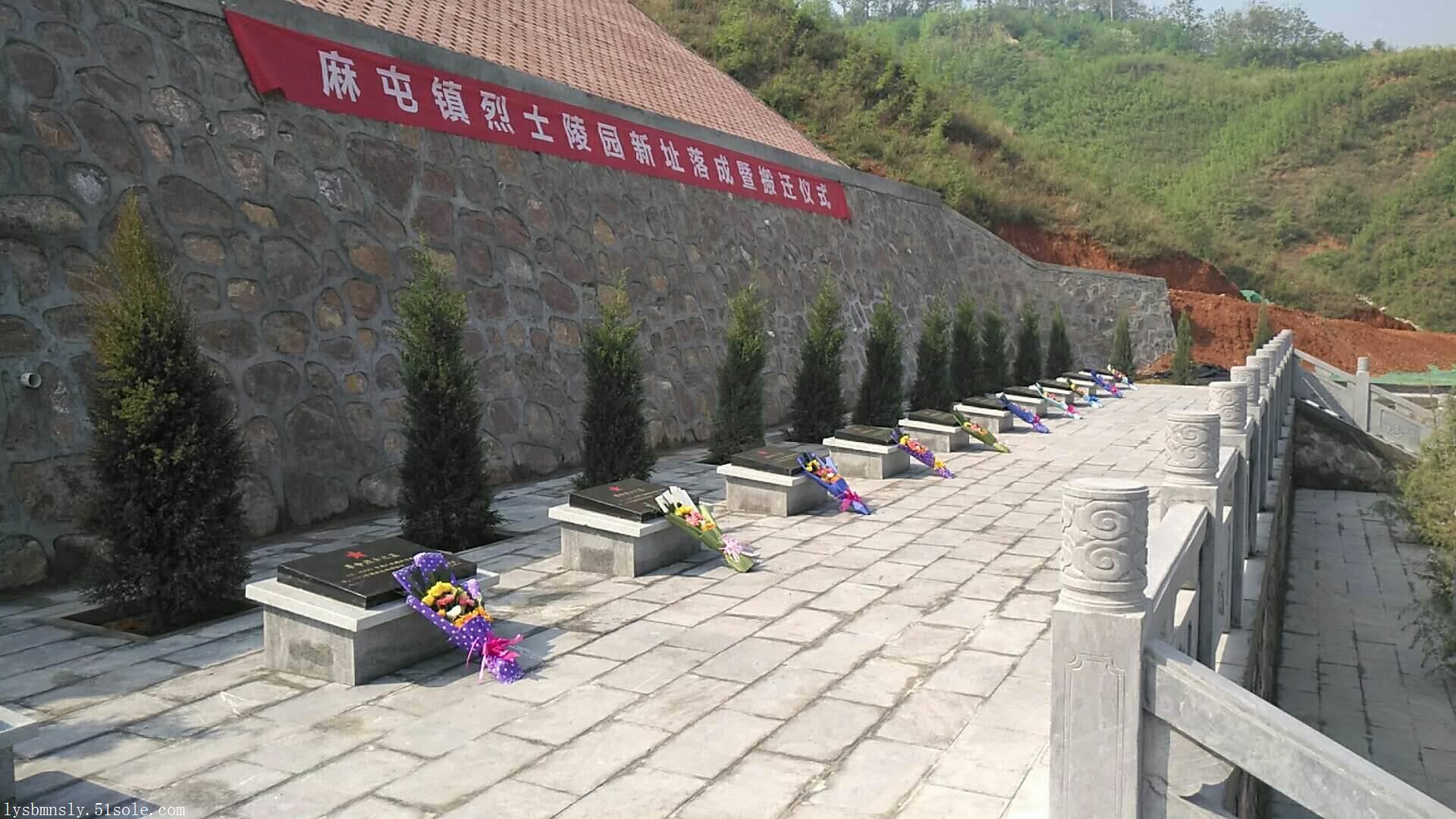 欢迎来到北邙南山陵园网站